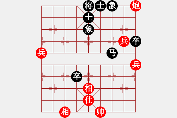 象棋棋譜圖片：虹冰(北斗)-和-別夾我蛋疼(5f) - 步數(shù)：110 