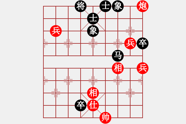 象棋棋譜圖片：虹冰(北斗)-和-別夾我蛋疼(5f) - 步數(shù)：120 