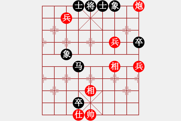 象棋棋譜圖片：虹冰(北斗)-和-別夾我蛋疼(5f) - 步數(shù)：130 