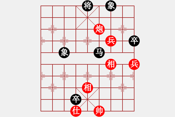 象棋棋譜圖片：虹冰(北斗)-和-別夾我蛋疼(5f) - 步數(shù)：140 