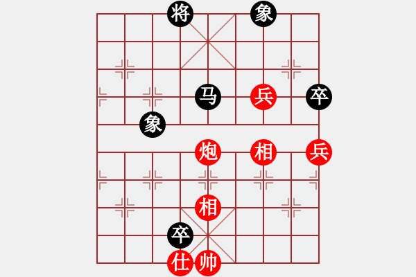 象棋棋譜圖片：虹冰(北斗)-和-別夾我蛋疼(5f) - 步數(shù)：150 