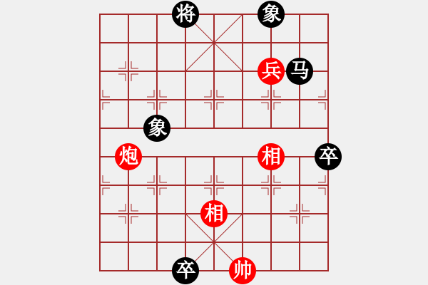 象棋棋譜圖片：虹冰(北斗)-和-別夾我蛋疼(5f) - 步數(shù)：160 