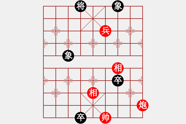 象棋棋譜圖片：虹冰(北斗)-和-別夾我蛋疼(5f) - 步數(shù)：170 