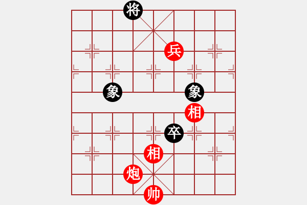 象棋棋譜圖片：虹冰(北斗)-和-別夾我蛋疼(5f) - 步數(shù)：180 