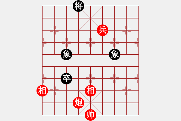 象棋棋譜圖片：虹冰(北斗)-和-別夾我蛋疼(5f) - 步數(shù)：190 