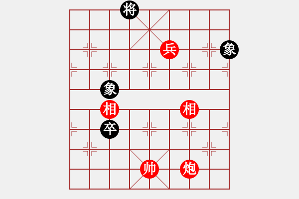 象棋棋譜圖片：虹冰(北斗)-和-別夾我蛋疼(5f) - 步數(shù)：200 