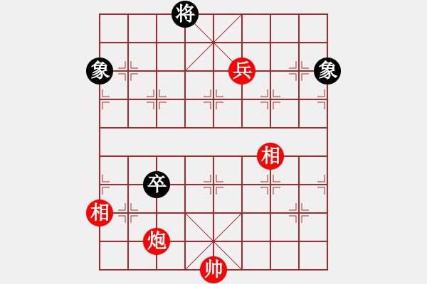 象棋棋譜圖片：虹冰(北斗)-和-別夾我蛋疼(5f) - 步數(shù)：210 