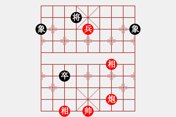 象棋棋譜圖片：虹冰(北斗)-和-別夾我蛋疼(5f) - 步數(shù)：220 