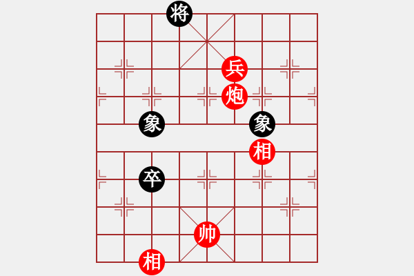 象棋棋譜圖片：虹冰(北斗)-和-別夾我蛋疼(5f) - 步數(shù)：230 