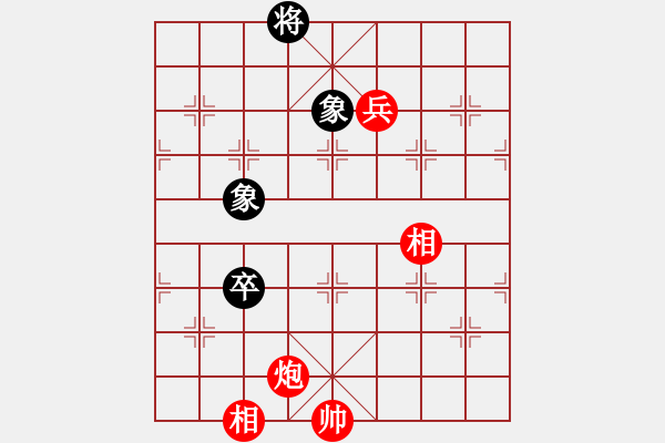 象棋棋譜圖片：虹冰(北斗)-和-別夾我蛋疼(5f) - 步數(shù)：240 