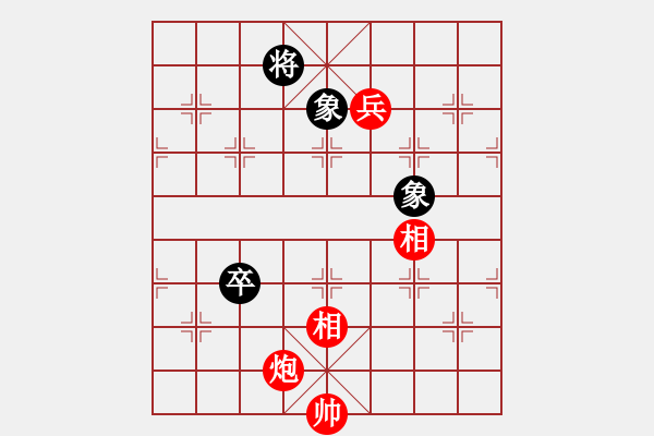 象棋棋譜圖片：虹冰(北斗)-和-別夾我蛋疼(5f) - 步數(shù)：250 