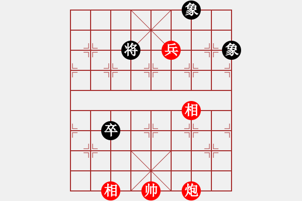 象棋棋譜圖片：虹冰(北斗)-和-別夾我蛋疼(5f) - 步數(shù)：260 