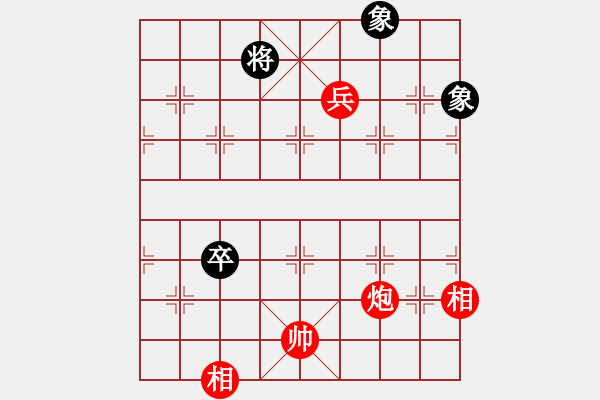 象棋棋譜圖片：虹冰(北斗)-和-別夾我蛋疼(5f) - 步數(shù)：270 