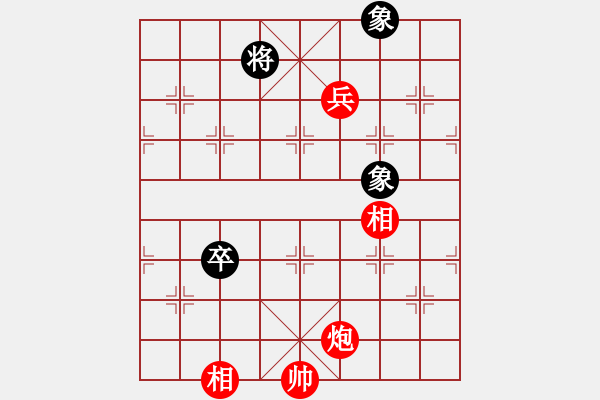 象棋棋譜圖片：虹冰(北斗)-和-別夾我蛋疼(5f) - 步數(shù)：280 