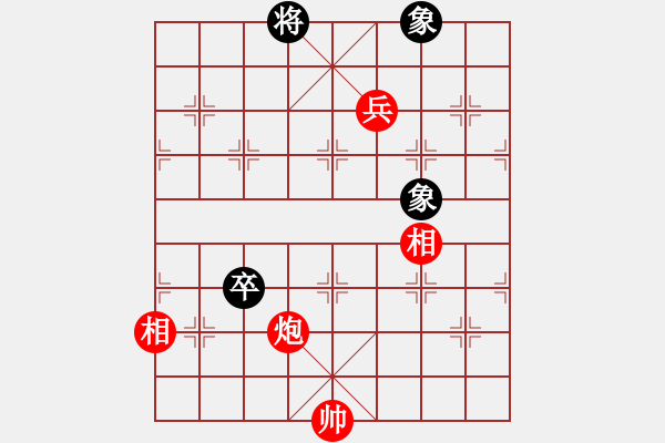 象棋棋譜圖片：虹冰(北斗)-和-別夾我蛋疼(5f) - 步數(shù)：290 