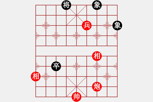 象棋棋譜圖片：虹冰(北斗)-和-別夾我蛋疼(5f) - 步數(shù)：293 