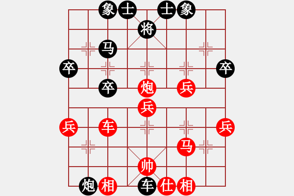 象棋棋譜圖片：虹冰(北斗)-和-別夾我蛋疼(5f) - 步數(shù)：50 