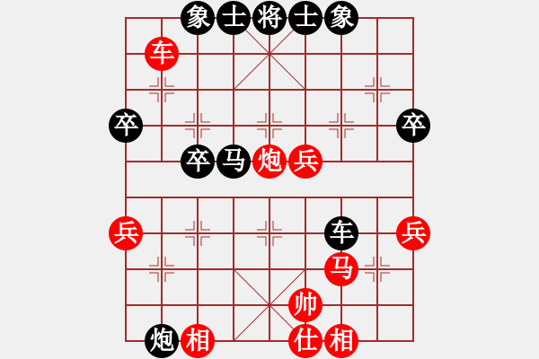 象棋棋譜圖片：虹冰(北斗)-和-別夾我蛋疼(5f) - 步數(shù)：60 