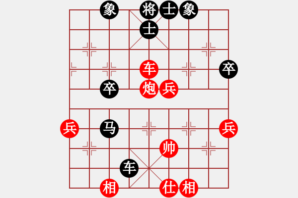 象棋棋譜圖片：虹冰(北斗)-和-別夾我蛋疼(5f) - 步數(shù)：70 