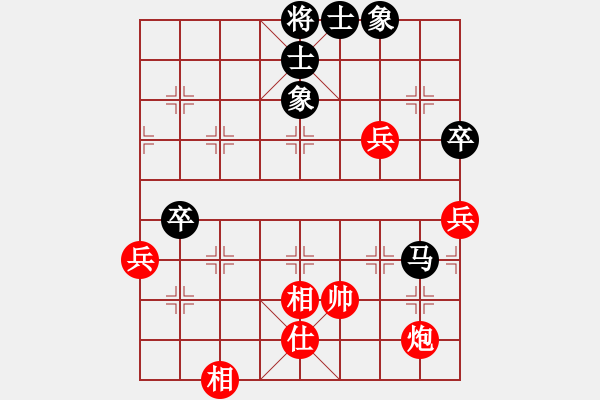 象棋棋譜圖片：虹冰(北斗)-和-別夾我蛋疼(5f) - 步數(shù)：90 