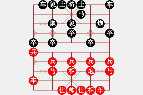 象棋棋譜圖片：十里桃花(9星)-勝-adminsttb(9星) - 步數：20 