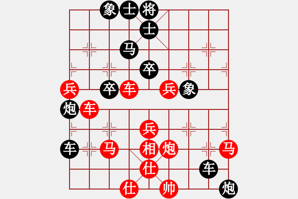 象棋棋譜圖片：十里桃花(9星)-勝-adminsttb(9星) - 步數：70 