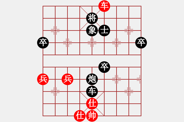 象棋棋譜圖片：熱血盟●溫柔一刀[紅] -VS- 熱血盟★和仔[黑] - 步數(shù)：110 