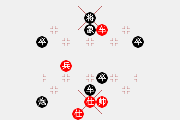 象棋棋譜圖片：熱血盟●溫柔一刀[紅] -VS- 熱血盟★和仔[黑] - 步數(shù)：118 