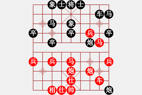 象棋棋譜圖片：熱血盟●溫柔一刀[紅] -VS- 熱血盟★和仔[黑] - 步數(shù)：40 