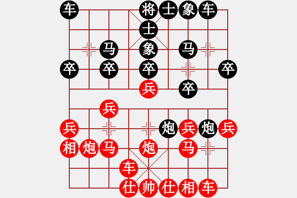 象棋棋譜圖片：默☆默 -VS- 傾聽 - 步數(shù)：20 