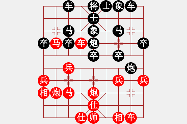 象棋棋譜圖片：默☆默 -VS- 傾聽 - 步數(shù)：30 