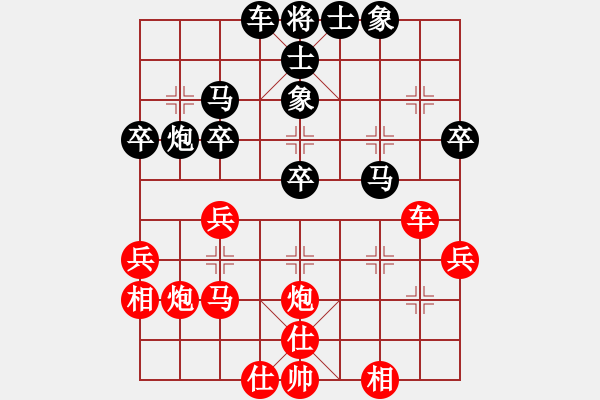 象棋棋譜圖片：默☆默 -VS- 傾聽 - 步數(shù)：40 