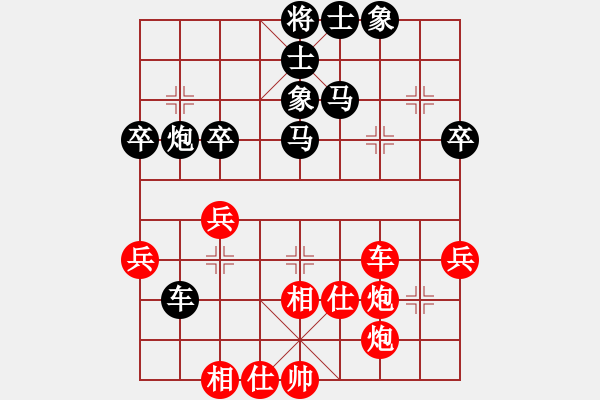 象棋棋譜圖片：默☆默 -VS- 傾聽 - 步數(shù)：60 