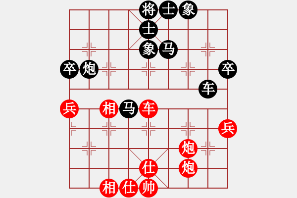 象棋棋譜圖片：默☆默 -VS- 傾聽 - 步數(shù)：70 