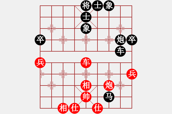 象棋棋譜圖片：默☆默 -VS- 傾聽 - 步數(shù)：80 