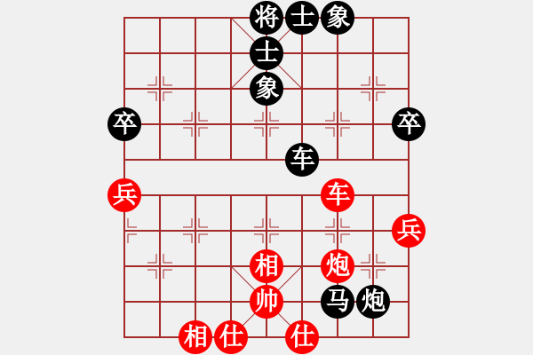 象棋棋譜圖片：默☆默 -VS- 傾聽 - 步數(shù)：86 