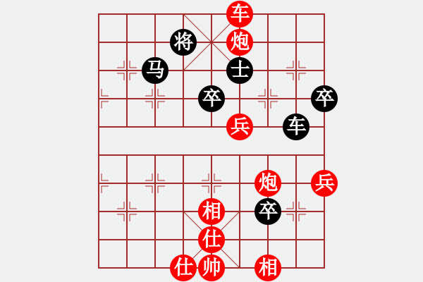 象棋棋譜圖片：未知的棋手紅(EThinker) （紅先勝） 未知的棋手黑(3D Chess) - 步數(shù)：109 