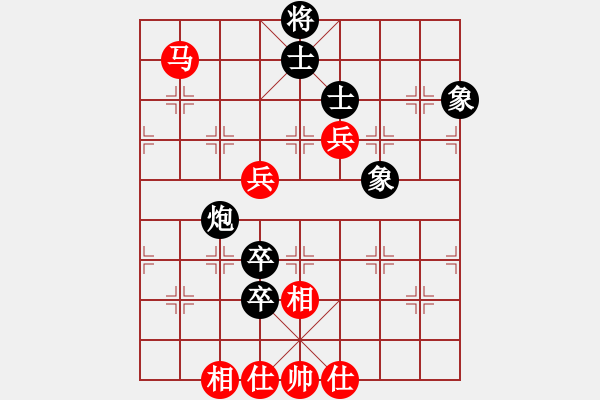 象棋棋譜圖片：嘉應(yīng)第一槍(月將)-和-韓竹王中王(9段) - 步數(shù)：100 