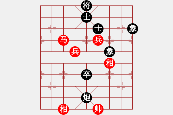 象棋棋譜圖片：嘉應(yīng)第一槍(月將)-和-韓竹王中王(9段) - 步數(shù)：110 