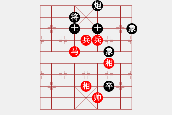 象棋棋譜圖片：嘉應(yīng)第一槍(月將)-和-韓竹王中王(9段) - 步數(shù)：170 