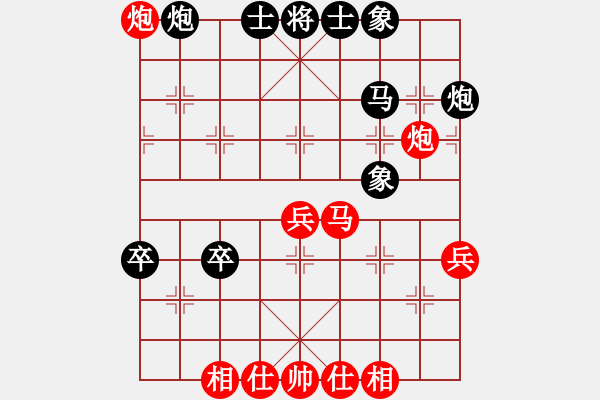 象棋棋譜圖片：嘉應(yīng)第一槍(月將)-和-韓竹王中王(9段) - 步數(shù)：50 