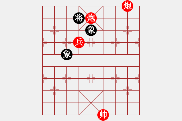 象棋棋譜圖片：街頭馬路棋攤殘局 10樓 - 步數(shù)：30 