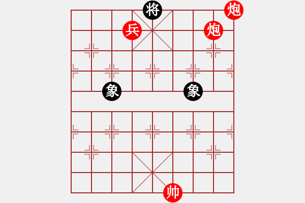 象棋棋譜圖片：街頭馬路棋攤殘局 10樓 - 步數(shù)：40 