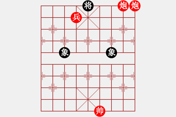 象棋棋譜圖片：街頭馬路棋攤殘局 10樓 - 步數(shù)：41 