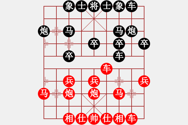 象棋棋谱图片：独唱凯歌(月将)-胜-猪头猪(日帅) - 步数：20 
