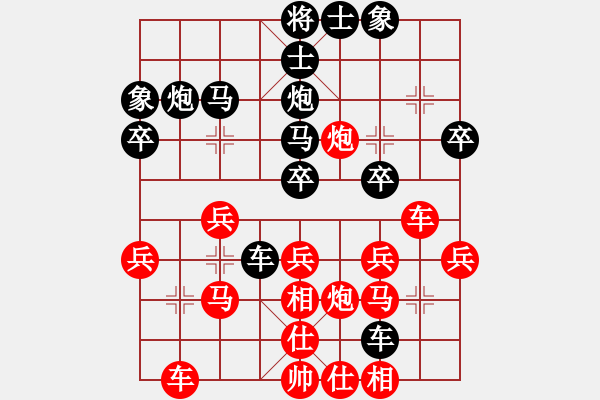 象棋棋譜圖片：飛躍顛峰(2段)-和-蔣萍(2段) - 步數(shù)：30 