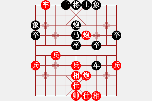 象棋棋譜圖片：飛躍顛峰(2段)-和-蔣萍(2段) - 步數(shù)：40 