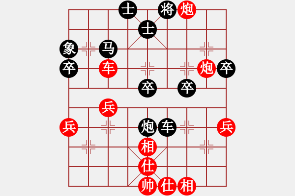 象棋棋譜圖片：飛躍顛峰(2段)-和-蔣萍(2段) - 步數(shù)：50 