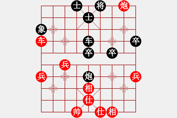 象棋棋譜圖片：飛躍顛峰(2段)-和-蔣萍(2段) - 步數(shù)：60 