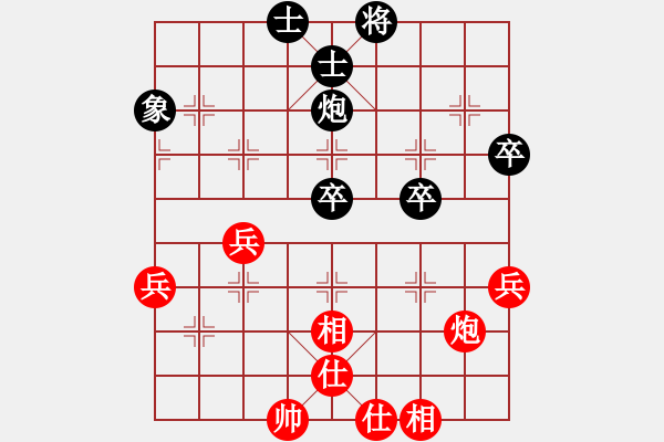 象棋棋譜圖片：飛躍顛峰(2段)-和-蔣萍(2段) - 步數(shù)：64 